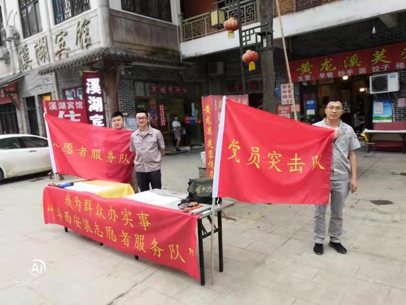 【黨史學(xué)習(xí)教育】水龍頭不漏水了，用電更安全了 ——公司復(fù)地天府灣二期項(xiàng)目部“黨員突擊隊(duì)”在行動(dòng)