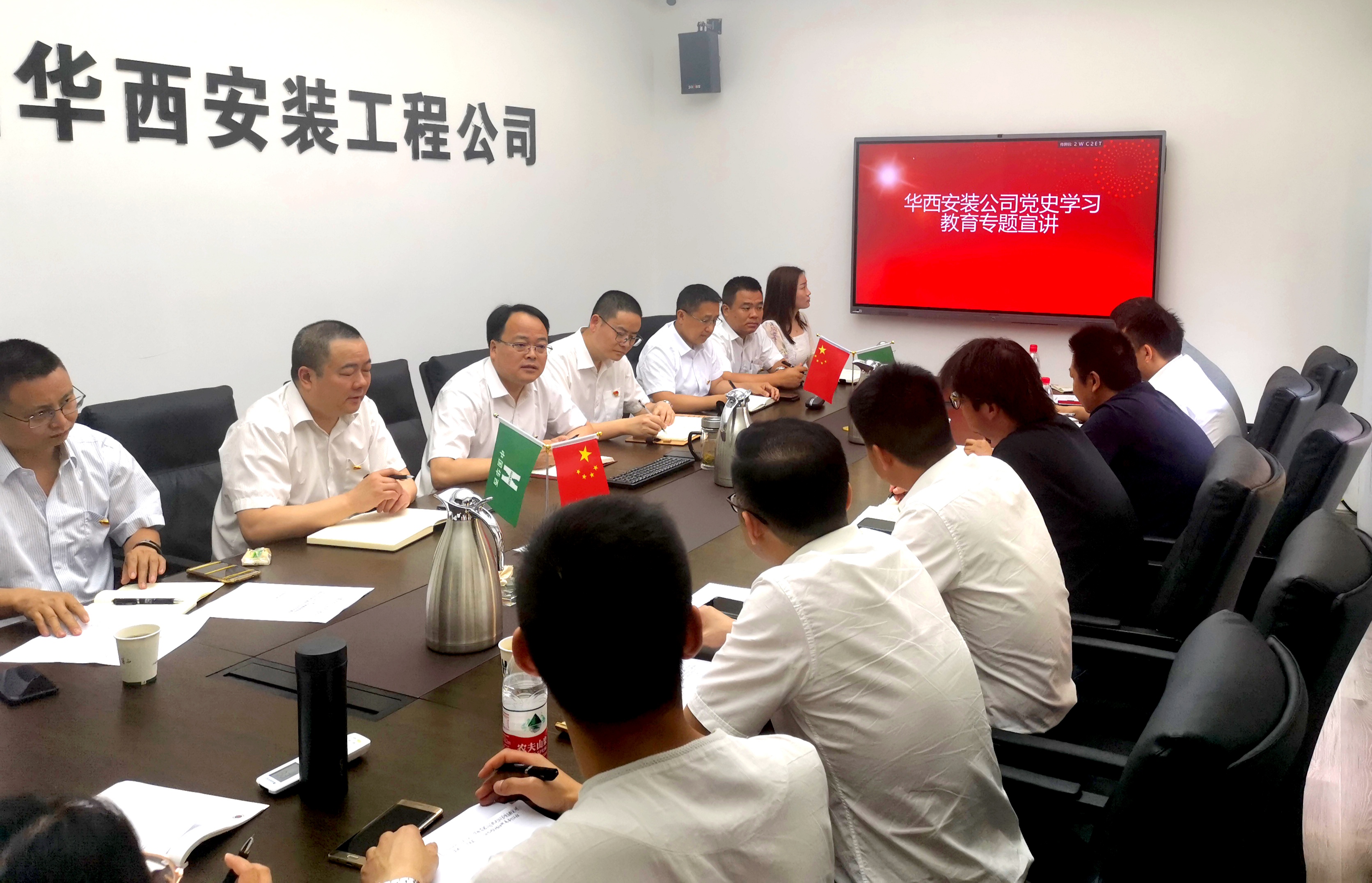【黨史學(xué)習(xí)教育】公司黨委委員、總經(jīng)理徐文忠到地鐵工程公司黨支部、直屬項目第四黨支部開展黨史學(xué)習(xí)教育專題宣講