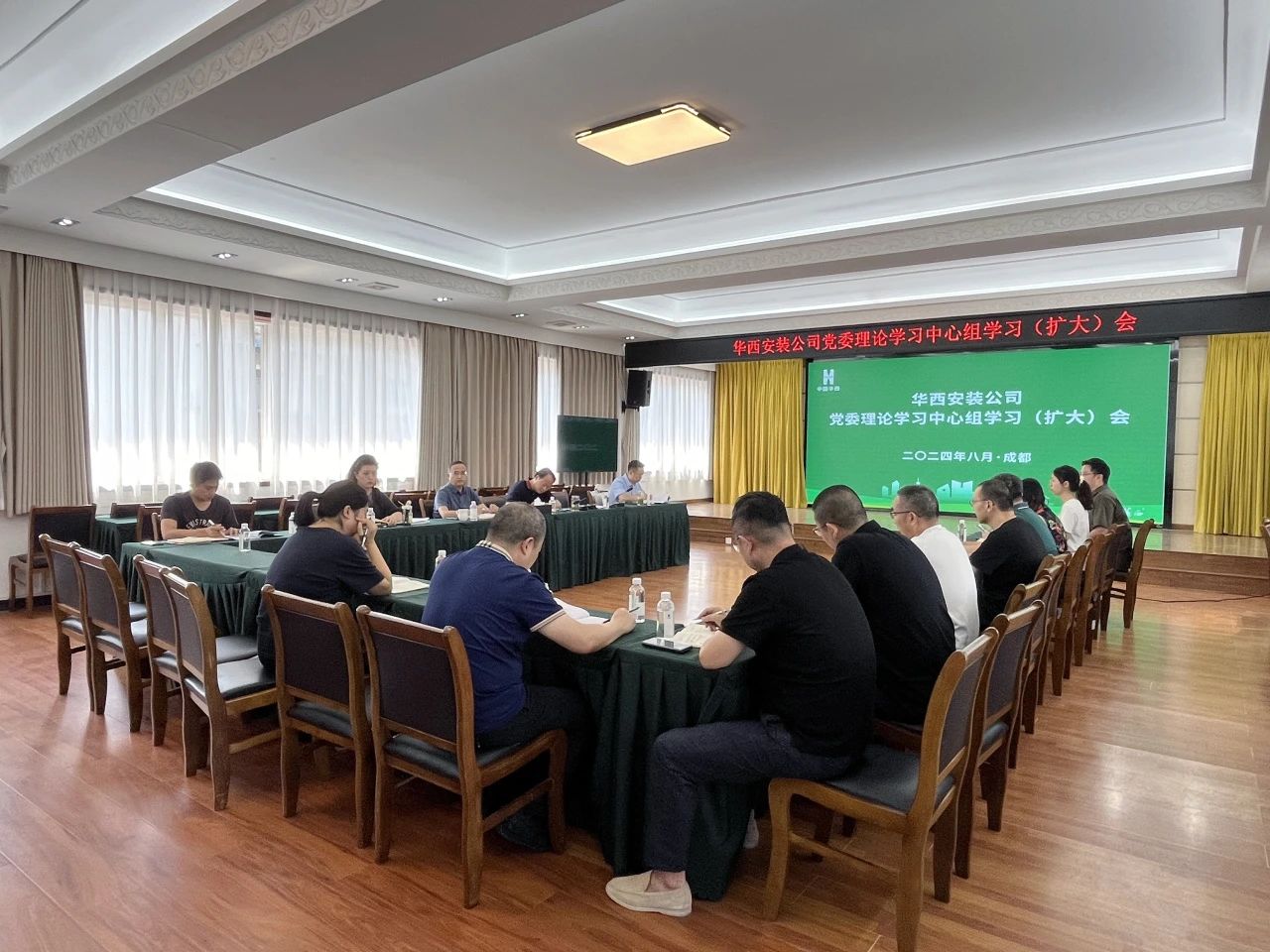 華西安裝公司召開黨委中心組學(xué)習(xí)（擴(kuò)大）會 專題傳達(dá)學(xué)習(xí)集團(tuán)2024年上半年經(jīng)濟(jì)運行分析會精神